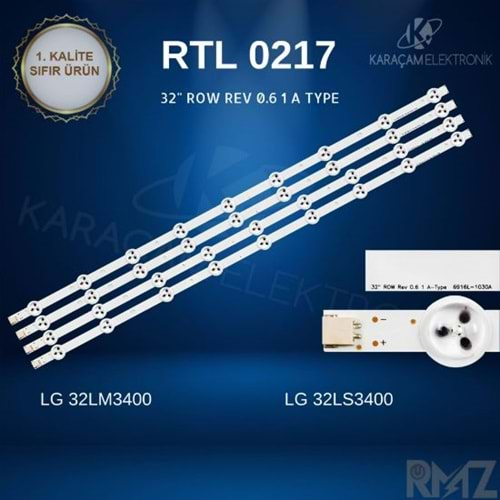 RTL-0217 (SET-2489) LG 32 /32