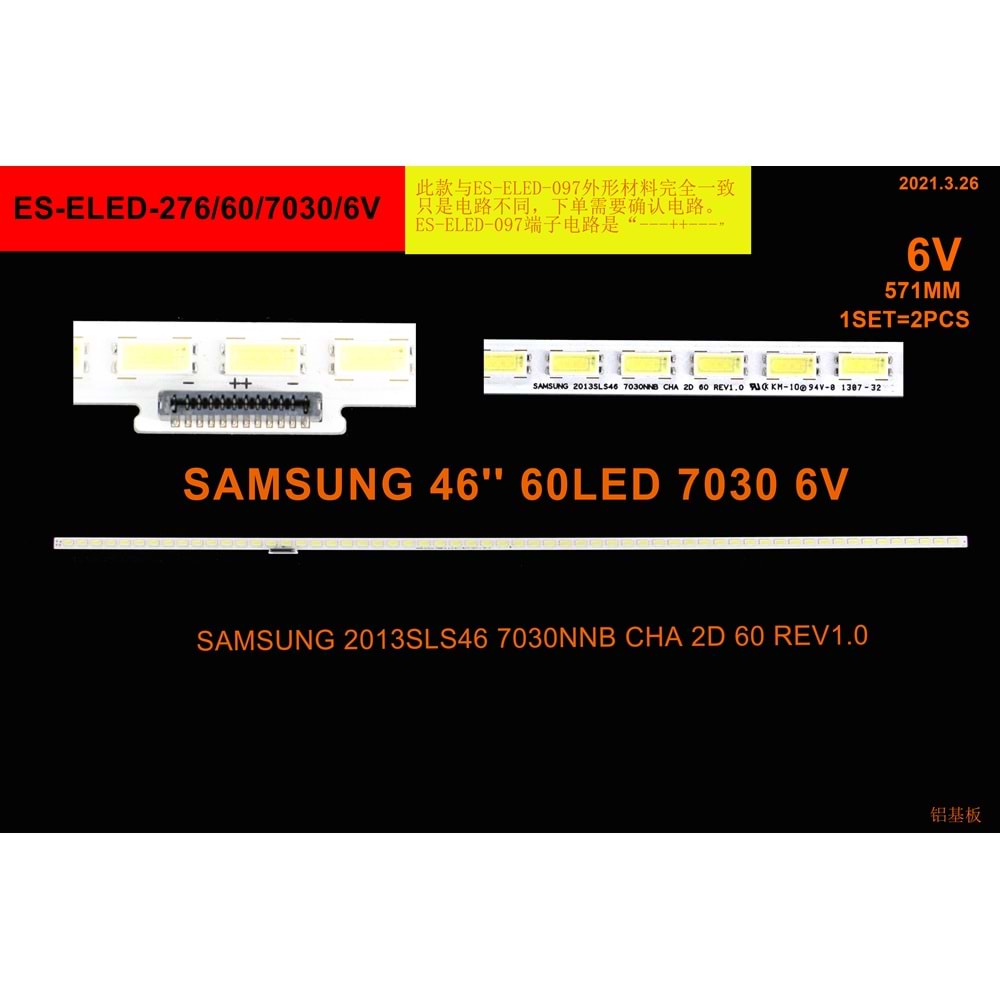 Winpower SET-2344 MLD 950x2/ ELED276 Samsung 46